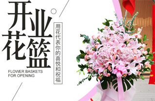 湖南永州零陵区菱角塘镇花篮配送